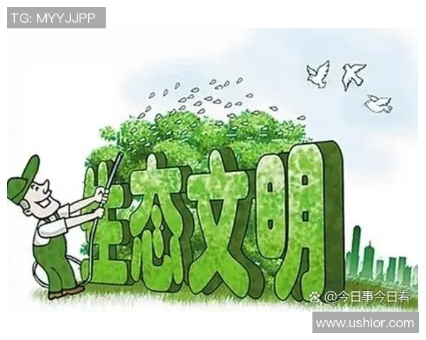 生态优先：打造绿色可持续发展的未来城市与自然和谐共生之路