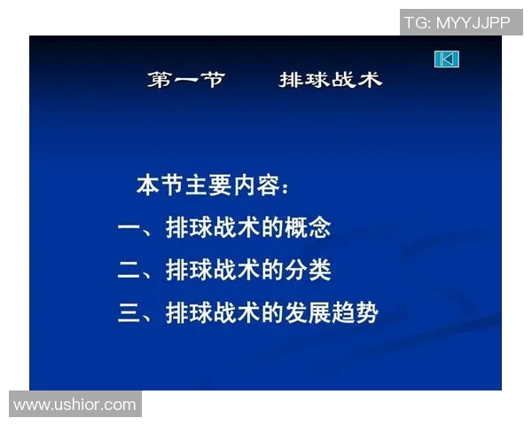 杭州排球队整体压制战术解析与深度剖析排球竞技的胜负关键
