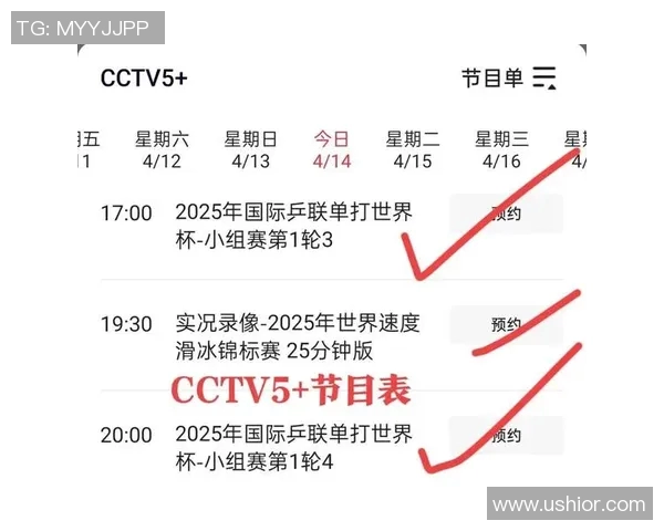 足球世界杯期间CBA赛程安排一览