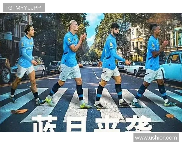 曼城对阵尤文图斯精彩直播全程回顾与赛后分析