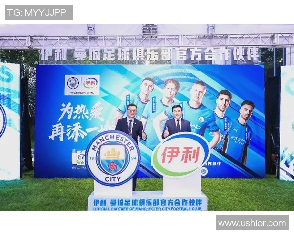 伊利代言的足球明星有哪些他们的影响力和成就解析