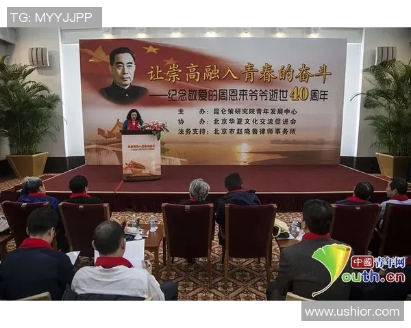 北京足球队的奋斗历程与精英赛的荣耀之路探秘