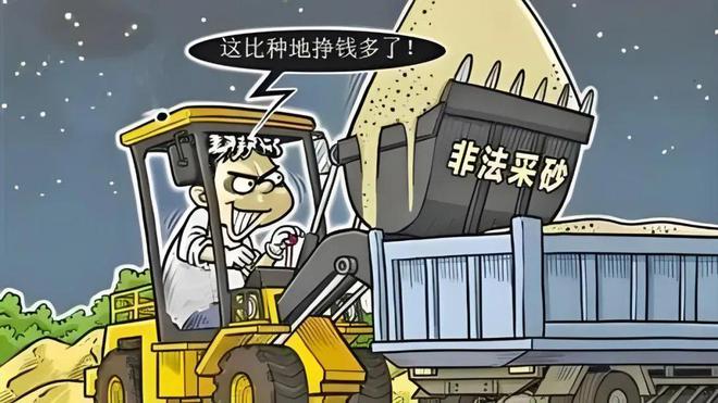 新利体育luck18官网清晨化身“砂耗子”大悟汪某某、罗某某、付某某团伙作案终获(图1)