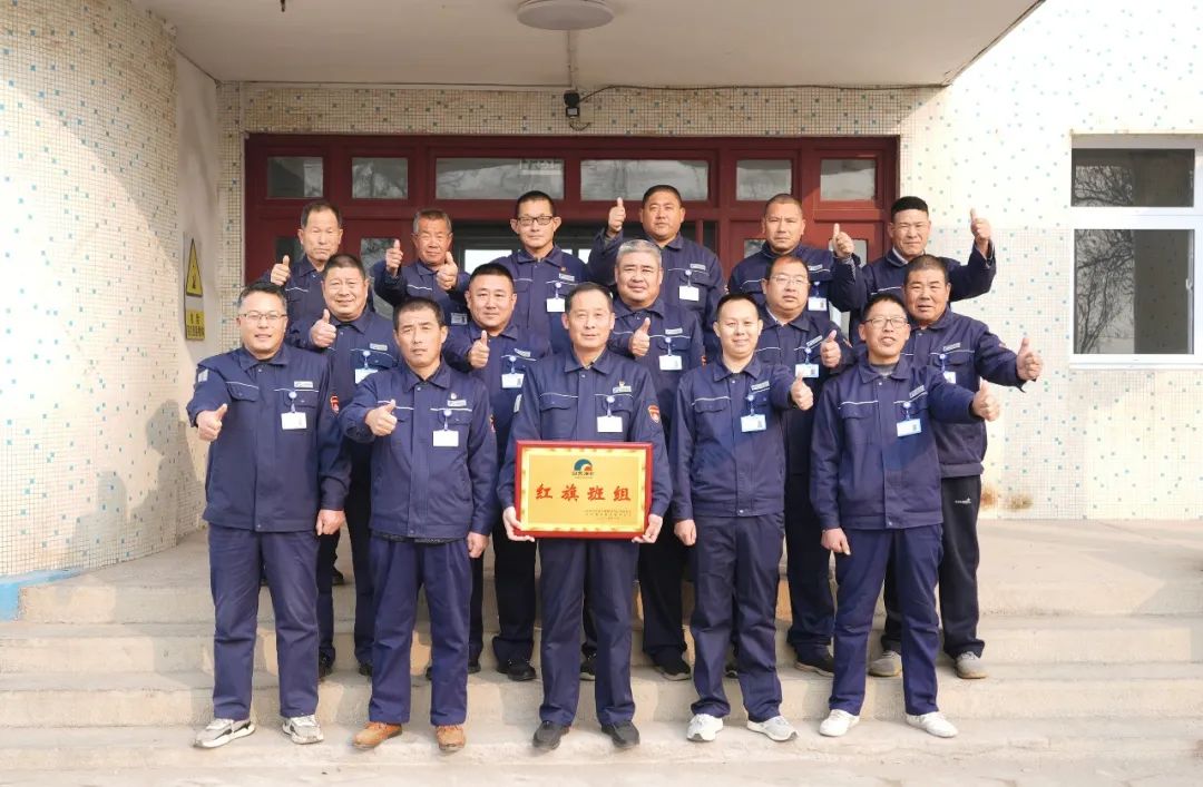 新利luck18官网【表扬】海化团体2024年度红旗班组风度(图1)