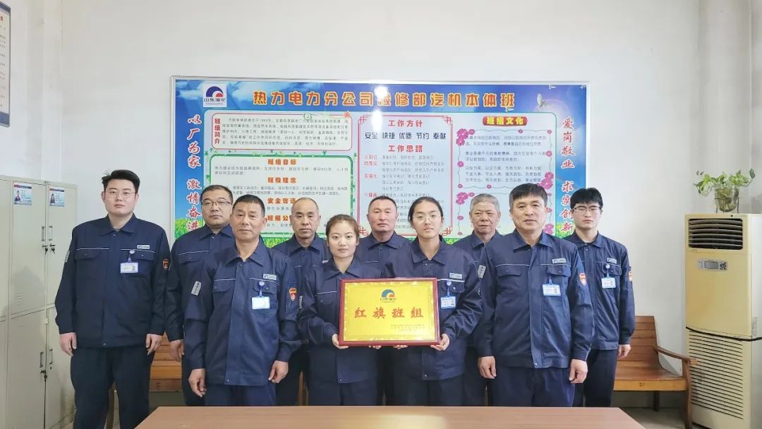 新利luck18官网【表扬】海化团体2024年度红旗班组风度(图6)