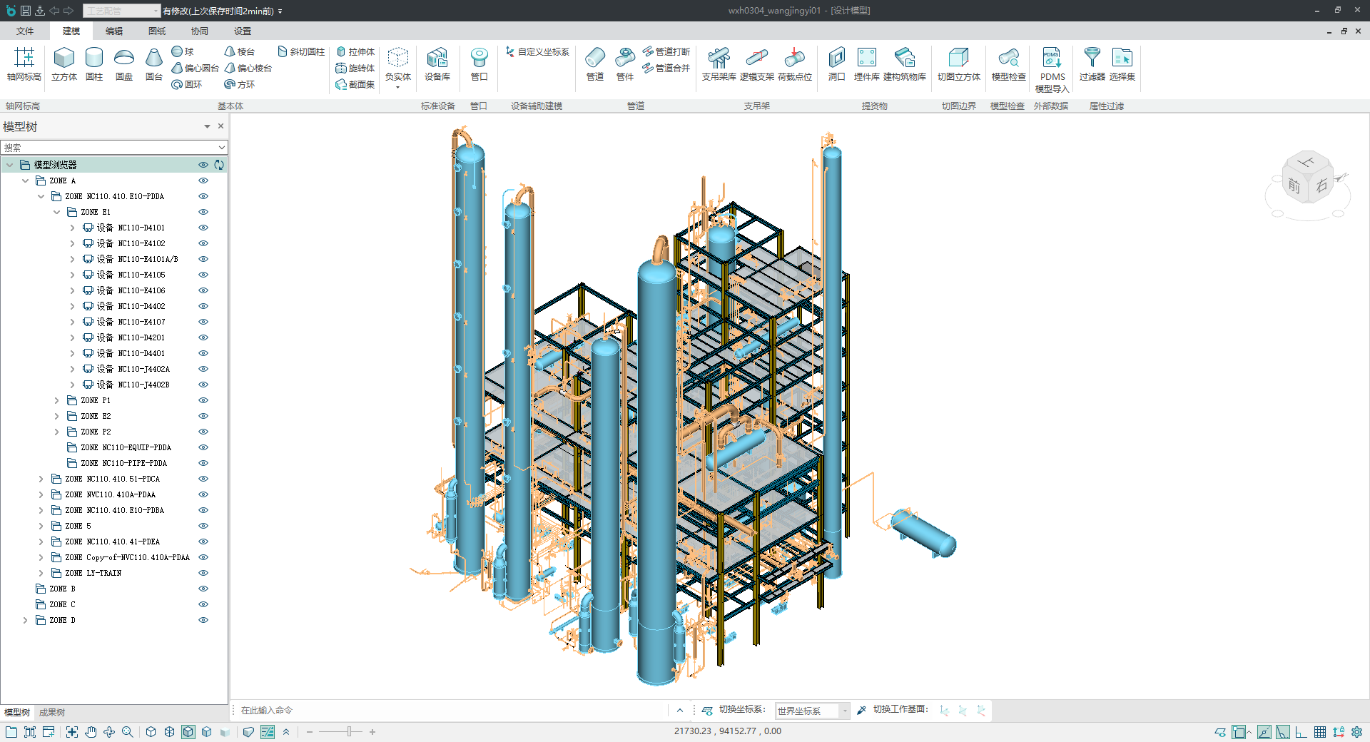 新利体育【战新财产“百大工程”】建研院增强BIM中心手艺攻关 鞭策枢纽范畴科技自(图2)