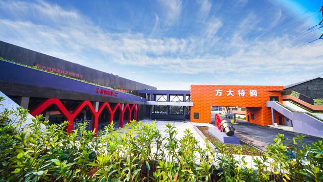 新利体育·luck18方大特钢：小变革+大科研 立异缔造结硕果(图1)