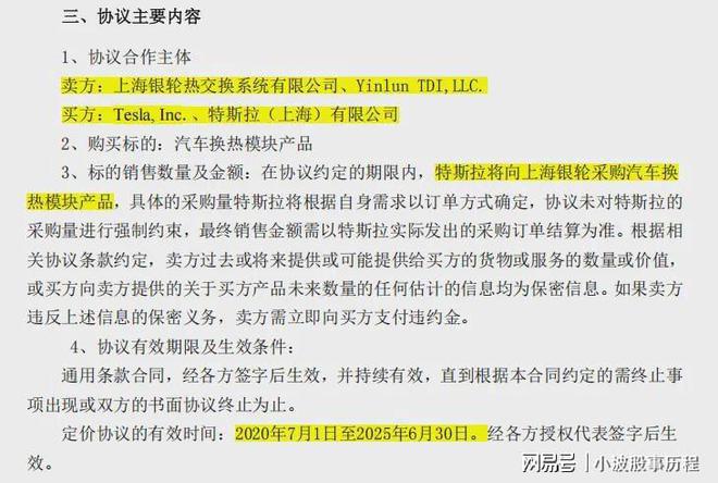 新利luck18官网方才杀出一个AI液冷龙头拿下200套定单市占率第一！(图2)