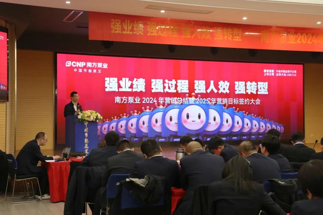 新利18luck无锡市市政团体总裁夏斌带队赴北方泵业调研(图3)