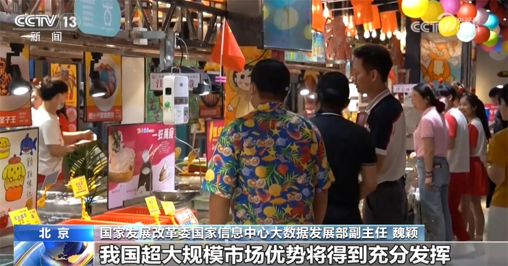 新利18luck局部导航(图14)