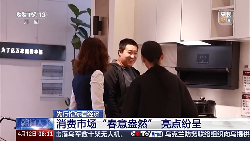 新利luck18先行目标看经济丨投资回暖 消耗市场“春意盎然” 重点范畴建立提速(图6)