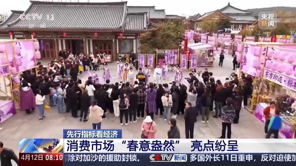 新利luck18先行目标看经济丨投资回暖 消耗市场“春意盎然” 重点范畴建立提速(图5)